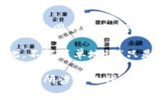 在区块链的上下文中，＂