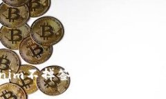 如何有效避免tokenim不掉签