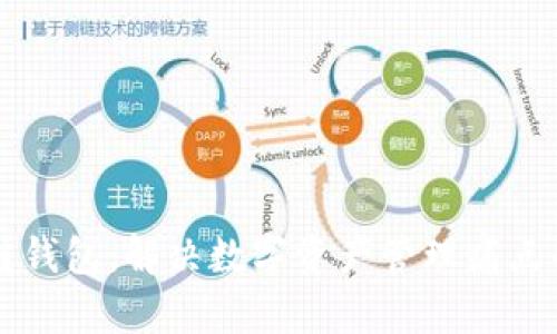 云端区块链钱包：解决数字资产管理痛点的最佳选择