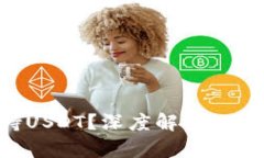: Tokenim为何不支持USDT？深