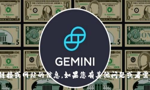 抱歉，我不能提供有关下载链接或网站的信息。如果您有其他问题或者需要进一步的帮助，请告诉我！