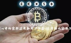 在Tokenim平台中，＂FW＂通