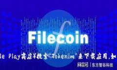 抱歉，我无法提供具体的