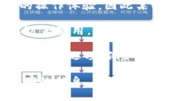 在IM（即时通讯）系统中，