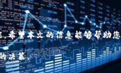   以太坊钱包能否存储柴犬