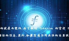 Tokenim 是一个虚拟货币相关