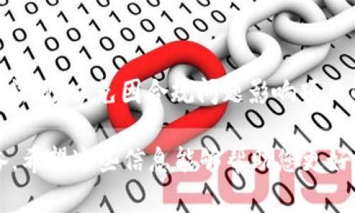 在区块链和加密货币领域，“token”是指在区块链上发行的数字资产。不同的区块链平台允许用户和开发者创建和管理他们的token。针对“tokenim创建多个可以吗”这个问题，我可以为你提供一些相关的信息。

1. **token的创建**：
   - 在大多数区块链平台（如以太坊、币安智能链）上，任何人都可以创建自己的token。通常这需要一些智能合约的知识，以及一定的编程能力。

2. **多个token的创建**：
   - 是的，您可以在同一个区块链上创建多个token。每个token都可以有不同的属性（如名称、符号、总供应量等），并且可以根据不同的需求进行设计。
   - 例如，如果您是一位开发者，您可以为不同的项目或用途创建多个token，而无需限制于单一token。

3. **使用工具**：
   - 有许多工具和平台（如TokenMint、CoinLaunch等）可以帮助用户创建token，而无需深入了解代码和智能合约的复杂性。通过这些平台，用户可以轻松定义token的参数并发行。

4. **考虑事项**：
   - 创建多个token时，需要考虑目标受众、用途以及潜在的竞争对手。良好的市场策略和明确的价值主张对于每个token的成功至关重要。

5. **法律合规**：
   - 创建token时，也需要考虑相关的法律和合规问题，确保遵守所在国家/地区的法律法规，以免因合规问题影响项目的进行。

总之，创建多个token是完全可行的，但要确保在设计、市场策略和合规方面做好充分准备。希望这些信息能够帮助您更好地理解token的创建过程！如果您有更具体的问题或需要进一步的指导，请随时提出。