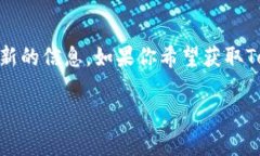 关于“tokenim多久上线”这