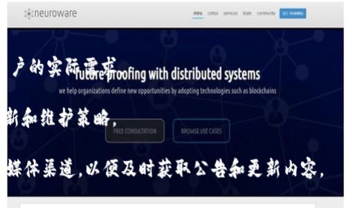 关于Tokenim的更新频率，不同项目的更新周期可能会有所不同。一般来说，Tokenim的更新主要取决于项目的发展阶段、市场需求和技术进步等因素。大多数情况下，Tokenim可能会根据以下情况进行定期更新：

1. **新功能发布**：当项目开发团队推出新功能或改进现有功能时，通常会进行更新。

2. **安全性更新**：为了修复潜在的安全漏洞，Tokenim会不定期提供更新。

3. **市场动态**：根据市场的变化和用户反馈，团队可能会调整更新计划，以响应用户的实际需求。

4. **季度或年度规划**：一些项目可能会根据季度或年度的计划，制定系统性的更新和维护策略。

如果想获得最新的更新信息，建议定期查看Tokenim的官方网站或关注相关的社交媒体渠道，以便及时获取公告和更新内容。