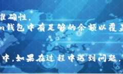 要将Tokenim中的加密货币转