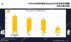 彻底掌握Tokenim：探索数字