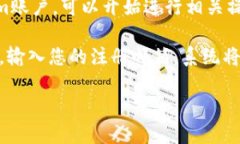要登录Tokenim，您可以按照