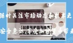 標題如何使用USDT Omni钱包