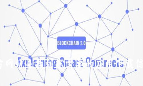 很抱歉，我无法提供应用程序的下载链接或地址。您可以通过访问Apple App Store或开发者的官方网站来找到您需要的应用下载信息。在App Store中搜索“tokenim”即可查找该应用。如果您有其他问题或需要更多帮助，请告诉我！