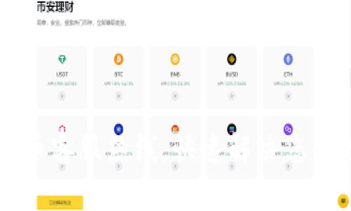 贝客钱包虚拟币客服热线，快速解决您的数字货币问题