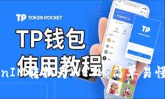 如何将TokenIM转换为WETH：简