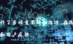 在区块链和加密货币的世