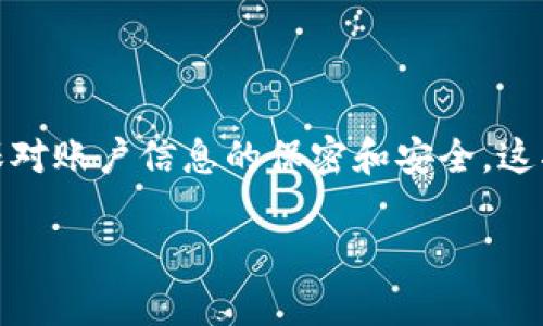   如何在苹果手机上安装Tokenim应用及其使用指南 / 

 guanjianci Tokenim,苹果应用,加密钱包,区块链 /guanjianci 

## 1. 引言

在数字货币迅速发展的今日，越来越多的用户开始涉足加密资产的管理和交易。Tokenim作为一款新兴的加密钱包应用，凭借其用户友好的界面和强大的安全性，吸引了众多用户的关注。对于很多苹果手机用户来说，安装Tokenim并熟悉其使用方法是迈向数字货币世界的重要一步。在这篇文章中，我们将详细探讨如何在苹果设备上成功安装Tokenim，并为您提供使用该应用的全面指南。

## 2. 什么是Tokenim？

2.1 Tokenim简介
Tokenim是一款专门为数字货币用户设计的加密钱包，其目标是提供一个安全、方便和高效的数字资产管理平台。这款应用支持多种加密货币的存储和交易，包括比特币、以太坊等主流币种。通过Tokenim，用户可以轻松管理自己的资产、进行交易、查看实时市场行情。

2.2 Tokenim的优势
Tokenim的设计初衷是为了提升用户体验。其突出优势包括：
ul
    li用户友好的界面，便于新手上手。/li
    li高安全性，采用多重身份验证机制。/li
    li支持多种加密货币，满足不同用户的需求。/li
    li实时市场信息更新，帮助用户把握投资机会。/li
/ul

## 3. 在苹果设备上安装Tokenim的步骤

3.1 访问App Store
首先，您需要在您的苹果手机上找到“App Store”应用。App Store是苹果设备上下载各种应用的官方平台。点击打开“App Store”。

3.2 搜索Tokenim
在App Store的搜索框中，输入“Tokenim”，然后点击搜索按钮。系统会显示与您输入的关键词相关的应用程序列表。

3.3 下载并安装
在搜索结果中找到Tokenim应用，点击“获取”按钮。这将下载并安装Tokenim到您的设备上。如果您之前没有下载过任何应用，系统可能会要求您输入Apple ID密码或使用指纹/面容识别进行验证。

3.4 打开Tokenim
安装完成后，您可以在设备的主屏幕上找到Tokenim图标。点击图标，打开应用程序，准备开始设置和使用。

## 4. Tokenim的初始设置

4.1 创建账户
第一次使用Tokenim时，您需要创建一个账户。应用会引导您完成注册流程。通常需要提供一个有效的电子邮件地址和设置一个安全密码。

4.2 备份助记词
注册完成后，Tokenim会生成一组助记词。此助记词至关重要，用户必须将其妥善保存，以便在需要时恢复账户。切勿与他人分享助记词，这是保护您资产安全的重要措施。

4.3 进行身份验证
为了增强账户的安全性，Tokenim可能要求您进行身份验证。这一过程可能涉及上传身份证明文件或通过邮箱确认。

## 5. 使用Tokenim管理数字资产

5.1 添加数字货币
成功创建账户并完成初始化设置后，您可以通过Tokenim向账户中添加数字货币。在主界面上，选择“充值”或“添加资产”选项，按照提示输入您要添加的币种和数量。

5.2 发送与接收数字货币
Tokenim还允许您轻松发送和接收数字货币。要发送货币，点击“发送”选项，输入对方的地址和金额，确认无误后，点击“发送”。接收货币则更为简单，您只需分享您的钱包地址给对方即可。

5.3 跟踪市场变化
Tokenim提供实时市场信息，用户可以随时查看不同数字货币的价格波动。这有助于用户在交易时做出更为明智的决策。

## 6. 安全性与隐私措施

6.1 多重身份验证
Tokenim非常重视用户安全，通过多重身份验证机制保证账户的安全性。在登陆时，用户通常需要输入密码和通过手机验证码进行验证，增加了账户被盗的难度。

6.2 资产备份
定期备份您的资产是防止意外情况的好方法。Tokenim允许用户导出钱包信息，以便在更换设备时方便迁移。

## 7. 结语

Tokenim作为一款优秀的加密钱包应用，为用户提供了方便、安全的数字资产管理手段。在苹果设备上安装Tokenim并不复杂，按照上述步骤操作即可顺利完成。在使用过程中，确保对账户信息的保密和安全，这将极大地提升您的数字货币体验。无论您是数字资产的投资者还是爱好者，Tokenim都能为您提供强有力的支持。

通过以上的介绍，希望能够帮助到您更好地安装和使用Tokenim，不断探索数字货币世界的无限可能！