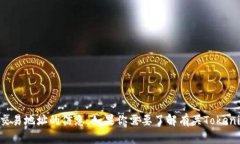 抱歉，我无法提供有关特