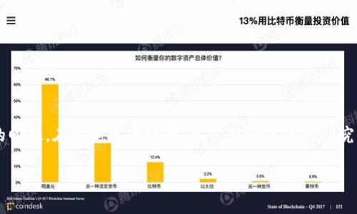 在比特币和其他加密货币的世界中，理解“钱包利息”这一概念是非常重要的。传统意义上的银行利息通常是基于存款的时间和金额，而在比特币领域，这个概念则稍有不同。

### 债券与储蓄类产品的差异

比特币本身并不会像银行存款一样产生常规利息。比特币是一种去中心化的数字资产，持有比特币并不会提供定期收益。但有一些平台允许你把比特币存入池中，从而获取利息，这通常被称为“加密货币借贷”或“收益账户”。

### 加密货币借贷服务

许多交易所和平台提供加密货币存储和借贷服务，你可以将比特币存入这些平台，换取一定的利息。这些利息通常由以下几个因素决定：

1. **平台类型**：不同类型的交易所和借贷平台，其利率会有所不同。去中心化的协议可能提供更高的收益，但相应的风险也大。

2. **借款需求**：如果市场上对比特币的借款需求高，利率通常也会随之上升。

3. **存款期限**：一些平台对长期存款提供更高的利息，而短期存款则利率较低。 

4. **市场波动**：比特币的价格波动性高，影响借贷利息的市场风险会直接影响存款者的收益。

### 可能的利率范围

根据目前的市场情况，加密货币贷款平台提供的利率可能在2%到10%之间，甚至更高，但需要注意的是，时常会因市场变化而调整。因此，如果你想要通过比特币获得利息，建议定期查看市场动态，选择更适合自己的平台。

### 风险与注意事项

尽管在加密市场中通过借贷服务能够获得一定的利息，但必须谨记以下几点：

1. **平台风险**：选择支持比特币借贷的平台时，一定要选择那些信誉良好、安全性高的平台，以避免潜在的安全隐患。

2. **波动性风险**：比特币的价格波动剧烈，你所获得的利息可能会因比特币的贬值而被抵消。

3. **法规风险**：加密货币的法律框架仍在不断变化，某些服务可能在特定地区受到限制或禁止。

### 总结

综合来看，比特币不会自然而然地产生利息，但借助某些平台的借贷服务，持有者可以通过存入比特币来获得一定的回报。在决定参与之前，务必做好充分的研究，评估所有潜在风险，以找到最适合的解决方案。如果你准备好深入这个充满机会和挑战的领域，记得始终保持警惕。

如果你还有其他关于比特币或加密货币的问题，请随时提问！