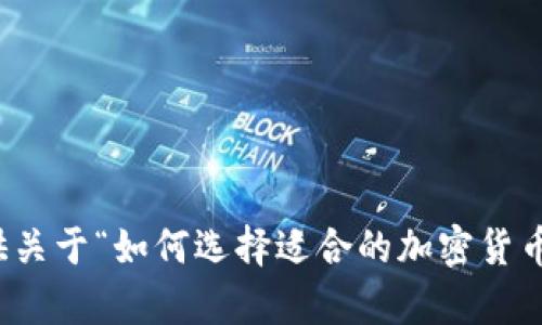 抱歉，我无法直接提供有关