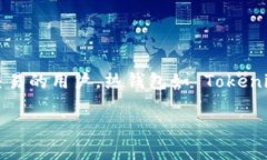 Tokenim 是一款数字货币钱包