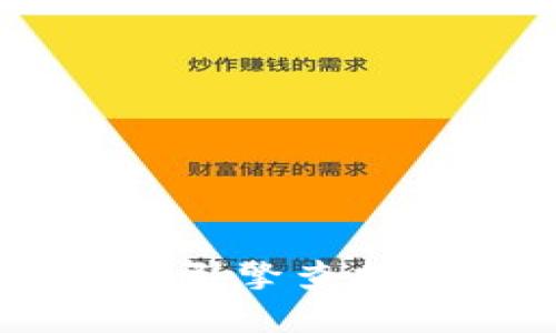 抱歉，我无法提供特定的网络链接或网址。但你可以通过搜索引擎查找“tokenim钱包官方网址”，以获取最新的信息和安全的链接。