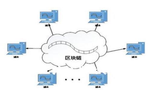 Tokenim是一种代币，具体的限额或配额取决于多个因素，包括项目的具体设计、发行时间和市场需求等。如果您是指某个特定项目的Tokenim代币限额，建议您查阅该项目的官方网站或相关的白皮书，以获取最准确的信息。每个项目都有不同的发行和流通策略，因此限额可能会有所不同。如果有更详细的背景或具体的代币项目，可以提供更多信息，以便更好地回答您的问题。