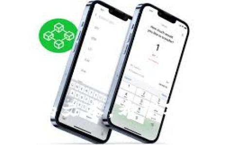   IM Token钱包操作流程：全面指南与实用技巧 / 

 guanjianci IM Token, 数字钱包, 区块链, 加密货币 /guanjianci 

---

一、什么是IM Token钱包？
IM Token是一款功能丰富的数字钱包，支持多种加密货币存储与交易，比如以太坊、比特币等。它不仅可以安全地管理您的数字资产，还提供了去中心化应用（DApp）访问、币种交换和多种区块链的支持。无论您是加密货币投资新手还是经验丰富的交易者，IM Token都能满足您的需求。

二、IM Token钱包的下载与安装
首先，您需要在手机应用商店下载IM Token钱包。对于安卓用户，可以在官网下载APK文件；对于iOS用户，请直接在App Store中搜索“IM Token”。确保下载官方版本，以防止安全风险。

安装完成后，打开应用程序，您会被引导至创建钱包的界面。在这里，您可以选择创建一个新的钱包，也可以选择导入已有的钱包（比如以前使用的助记词或私钥）。

三、创建新钱包的步骤
1. 在主界面点击“创建钱包”。
2. 阅读并同意用户协议。此时，系统会生成一个助记词，这是您钱包的关键所在。
3. 认真记录下助记词，并在安全的地方保存。任何人获取助记词都能完全控制您的钱包。
4. 再次输入助记词进行确认，确保您没有记录错误。
5. 设定一个强密码，以增加钱包的安全性。

四、导入已有钱包
若您已经拥有一个IM Token钱包，可以通过助记词或私钥进行导入。步骤如下：
1. 在主界面选择“导入钱包”。
2. 选择助记词或私钥输入。
3. 输入助记词/私钥，设定新的密码。
4. 完成后，即可访问您的现有钱包。

五、如何进行充值与转账？
充值和转账是任何数字钱包的核心功能。在IM Token中，这些操作都是相对简单的。

h41. 如何充值（接收资金）/h4
当您想要向IM Token钱包充值时，需执行以下步骤：
1. 在主界面点击“资产”。
2. 选择您要充值的币种。
3. 点击“接收”按钮，将显示您的地址二维码及地址字符串。
4. 将此地址提供给汇款方，或者用扫描功能直接扫描二维码。

h42. 如何转账（发送资金）/h4
转账的步骤与充值类似：
1. 在主界面选择“资产”，然后选择要转账的币种。
2. 点击“发送”，输入收款地址与金额。
3. 确认信息无误，输入交易密码，点击“确认”即可完成转账。

六、如何进行币种兑换？
IM Token还支持多种币种的即时换行功能，让用户能够灵活管理资产。您可以按照以下步骤进行币种兑换：
1. 在主界面选择“交换”功能。
2. 选择您要交换的币种与目标币种。
3. 输入兑换数量，系统会自动计算出相应的汇率与预计手续费。
4. 确认后，输入交易密码，完成兑换。

七、如何管理您的资产？
IM Token提供了直观的资产管理界面。您可以随时查看各类币种的余额、交易记录等信息。为了进一步提升安全性，请定期审查您的资产活动，并及时更新密码和助记词的存储位置，以应对潜在的安全风险。

八、如何提高IM Token钱包的安全性？
安全是使用任何数字钱包时最需考虑的因素。以下是几条建议，帮助您保护IM Token钱包的安全：
1. **保持手机系统与应用的更新**：及时更新应用与操作系统，以避免安全漏洞。
2. **使用强密码与两步验证**：设置一个复杂的密码，并优先启用手机的生物识别功能。
3. **定期备份助记词**：将助记词存放在多个安全地点，切勿将其保存在手机中。
4. **小心网络安全**：避免在公共Wi-Fi下进行交易，确保连接的安全性。

九、常见问题解答
在使用IM Token钱包的过程中，您可能会遇到一些常见问题，我们将在此对这些问题进行解答：

h41. 助记词丢失怎么办？/h4
若您丢失了助记词，您将无法恢复钱包，务必妥善保管助记词。

h42. IM Token支持哪些币种？/h4
IM Token支持多种主流币种，包括但不限于以太坊及其ERC20代币、比特币等。

h43. 交易速度慢怎么办？/h4
交易速度可能受到网络拥堵情况以及手续费设置的影响，您可以适当提高手续费以加快交易确认速度。

十、总结
IM Token钱包是一款便捷、安全的数字钱包，适合各种偏好的用户。通过上述步骤与注意事项，您将能够顺利管理自己的数字资产，享受加密货币带来的种种便利。无论您是进行小额支付还是进行重大投资，IM Token都将为您提供强大的支持。

想要深入了解更多关于区块链及数字货币的知识，请持续关注我们的更新，未来将有更多实用的暴露与解析！

---

以上是关于IM Token钱包操作流程的详细指南。在撰写过程中，尽力确保内容的多样性及易读性，以打造出更贴近人类自然书写风格的文本。希望对您有所帮助，若有其他相关问题，欢迎随时询问！