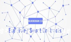 Tokenim密码更换指南：简单