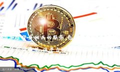 Crypterium 并不是一个传统意