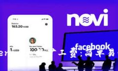 如何使用Tokenim兑换矿工费