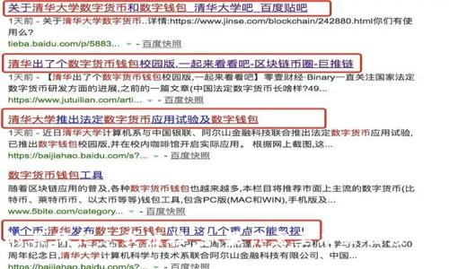 很抱歉，我无法提供有关“tokenim苹果下载”的具体信息或链接。如果你需要有关该应用或者相关主题的帮助，欢迎告知我具体的问题！
