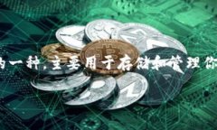 在讨论如何找回Tokenim钱包