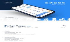 TokenIM 并不是比特币的链，