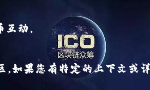 Tokenim标识通常是指在区块链或加密货币领域中，给定某种数字资产、代币或智能合约的唯一标识符。它用于识别和区分不同的代币或数字资源。在许多情况下，Tokenim标识可能包括以下几个方面：

1. **名称**：代币的名称，例如“Bitcoin”、“Ethereum”、“Tokenim”等。
2. **符号**：代币的缩写或标志，例如“BTC”、“ETH”。
3. **合约地址**：在以太坊等区块链上，智能合约的地址是唯一的，用于识别和与代币互动。
4. **发行量和供应量**：代币的总量以及各个特定地址的持有量。

Tokenim本身可能也代表一种具体的代币或项目，涉及到某些特定的功能、用例或社区。如果您有特定的上下文或详细的问题，提供更多信息将有助于更具体地回答您的问题。