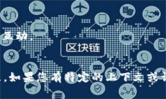 Tokenim标识通常是指在区块
