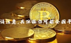 为了帮助你了解如何在T