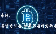 Tokenim 是一个加密货币交易