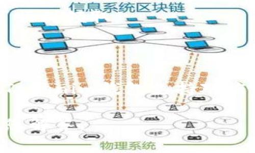 关于Tokenim钱包是否能领糖果的问题，实际上是许多加密货币爱好者关注的焦点。糖果（通常指的是项目方为推广而发放的代币或空投）在很多情况下都需要在特定的钱包中才能领取。那么，Tokenim钱包作为一个相对新兴的数字资产管理工具，是否支持这类活动呢？

### Tokenim钱包能否领取糖果？

首先，糖果的领取通常取决于多种因素，包括项目方的具体要求、钱包的兼容性以及用户是否完成了必要的资格条件。在这方面，Tokenim钱包是否可以支持领取糖果，我们需要从几个方面来分析：

#### 1. **Tokenim钱包的支持资产**
   Tokenim钱包支持多种加密货币和代币。如果其支持您所参与的项目的代币，则有可能领取糖果。例如，ERC-20代币通常能够在多个以太坊兼容钱包中访问。如果您参与的项目是基于以太坊的，Tokenim钱包就很可能支持相应的代币。

#### 2. **项目规则和要求**
   每个糖果活动都有其特定的规则，比如完成一定的社交媒体任务、持有特定金额的代币等等。您需要仔细查看项目方的公告，确认自己的Tokenim钱包是否符合这些要求。很多时候，项目方会在其官网、社交媒体或社区中详细说明领取糖果的条件，因此需保持关注。

#### 3. **活跃度要求**
   有些糖果活动会要求用户在特定的时间段内保持活跃，比如定期进行交易或参与社区活动。如果Tokenim钱包的用户经常参与这些活动，并且符合其他要求，通常能顺利领取糖果。

#### 4. **领取流程便捷性**
   Tokenim钱包的用户界面和操作流程也是一方面。如果钱包操作简单、易于使用，用户通常可以更方便地参与领取糖果。而有些复杂或是不常用的钱包，可能使得糖果的领取变得繁琐。

在确认以上几点后，如果得出结论Tokenim钱包支持领取特定的糖果，用户只需根据项目方提供的指导，完成相关步骤，即可顺利领取。

###总结

Tokenim钱包能否领取糖果的答案并不简单，而是需要结合具体项目的需求和用户的具体情况总和考虑。通常情况下，只要Tokenim钱包支持对应的代币，并且用户满足项目方的要求，便可顺畅领取糖果。

如果您对Tokenim钱包的使用还有其他疑问，或是想要了解更多有关糖果领取的技巧和经验，欢迎继续提问，我们将竭诚为您解答。
