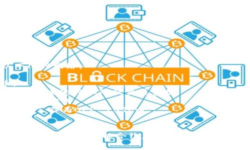 USDT（Tether）是一种与美元挂钩的稳定币，存在于多个区块链网络上，包括但不限于以下几种网络：

1. **Ethereum (ERC-20)**: USDT最早是在以太坊网络上发行的，作为ERC-20代币。
2. **Tron (TRC-20)**: Tether后来在Tron网络上发行了TRC-20版本的USDT，旨在提升交易速度和降低交易费用。
3. **Bitcoin (Omni Layer)**: USDT也在比特币的Omni Layer上存在，这是其最早的发布方式。
4. **Binance Smart Chain (BEP-20)**: 在Binance Smart Chain上也可以找到USDT，作为BEP-20代币。
5. **Solana**: USDT在Solana网络上也有发行，利用Solana的高性能和低交易费用。

用户可以通过这些网络钱包存储和交易USDT。不同的网络各有特点，例如以太坊网络适合开发复杂的智能合约，而Tron网络交易速度快、费用低。因此，选择哪个网络钱包存储USDT，通常取决于用户的需求和使用习惯。