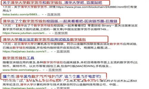 Tokenim转账矿费低，多久到账你知道吗？