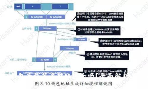 Tokenim钱包离线签名转账安全吗？全面解析与最佳实践
