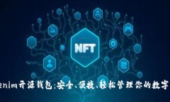 Tokenim开源钱包：安全、便