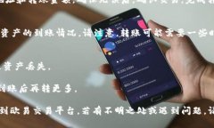 要将Tokenim转移到欧易（