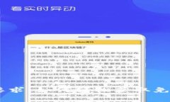 Tokenim空投要求：如何轻松