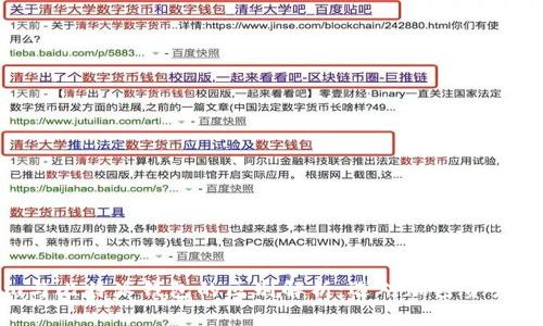 Tokenim与比特派钱包的区别解析：选对加密资产管理工具