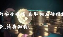 由于您的问题涉及网络安