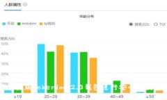 如何使用苹果版Tokenim 2.