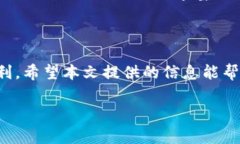   获取Tokenim最新版免费下